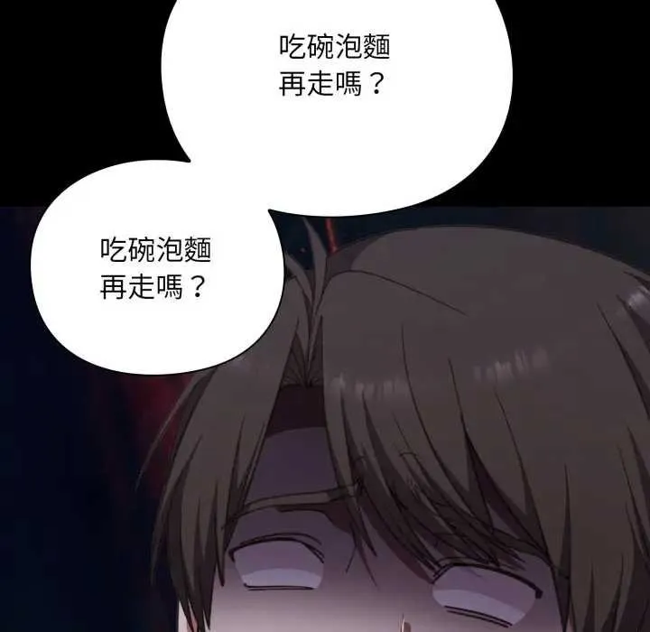 第10话 7