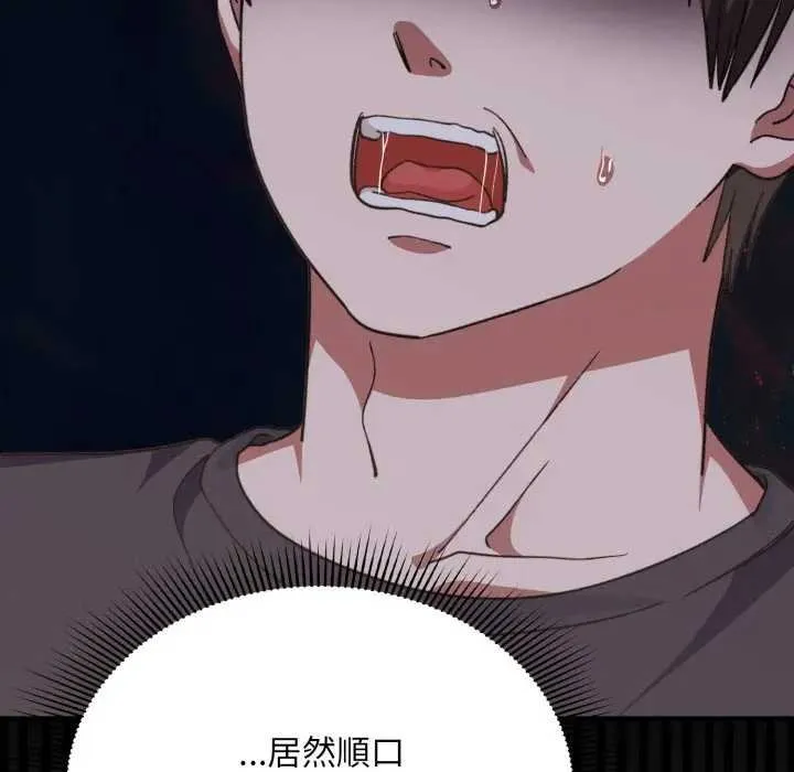 第10话 8