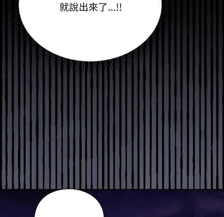 第10话 9