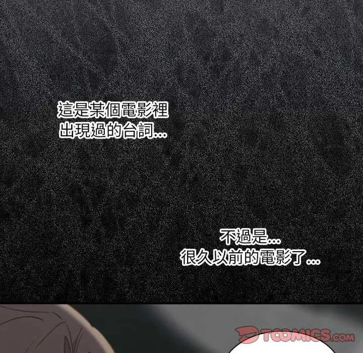 第10话 12