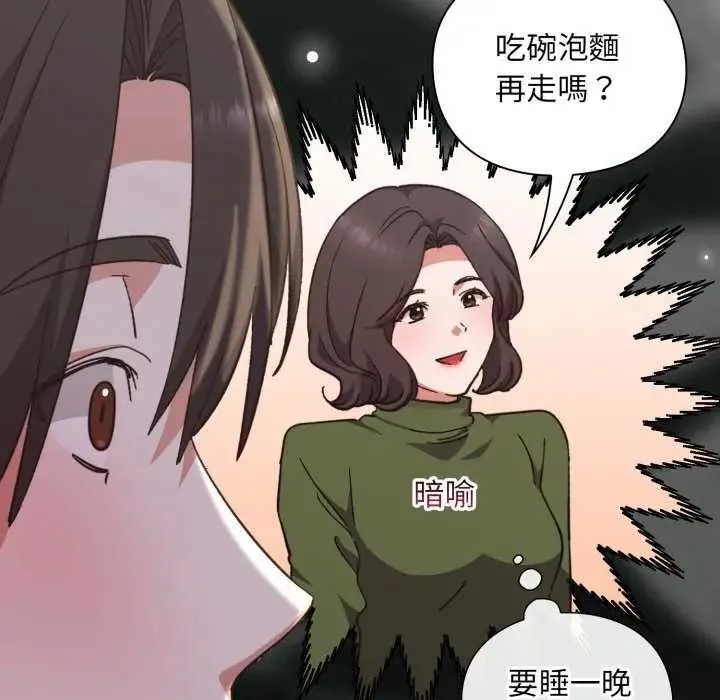 第10话 13
