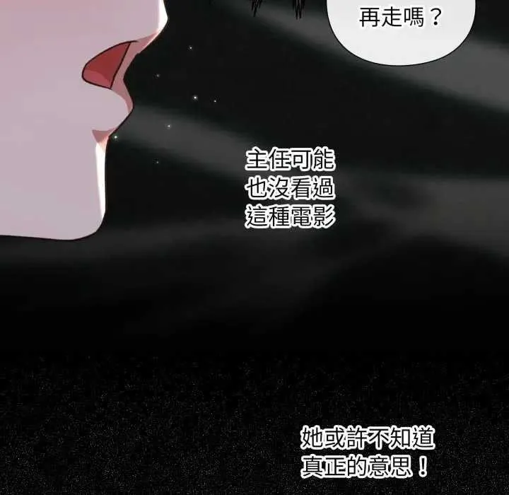 第10话 14