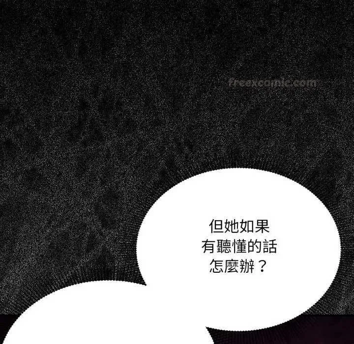 第10话 15