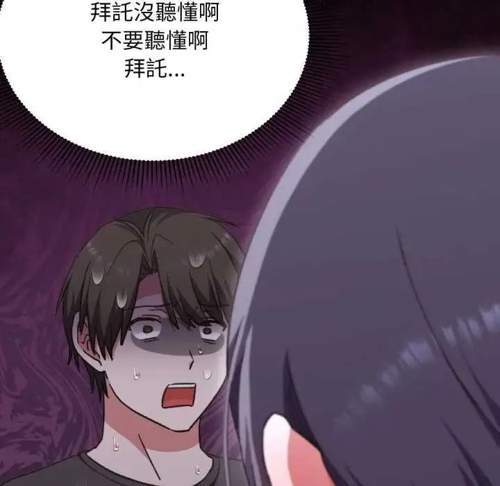 第10话 16