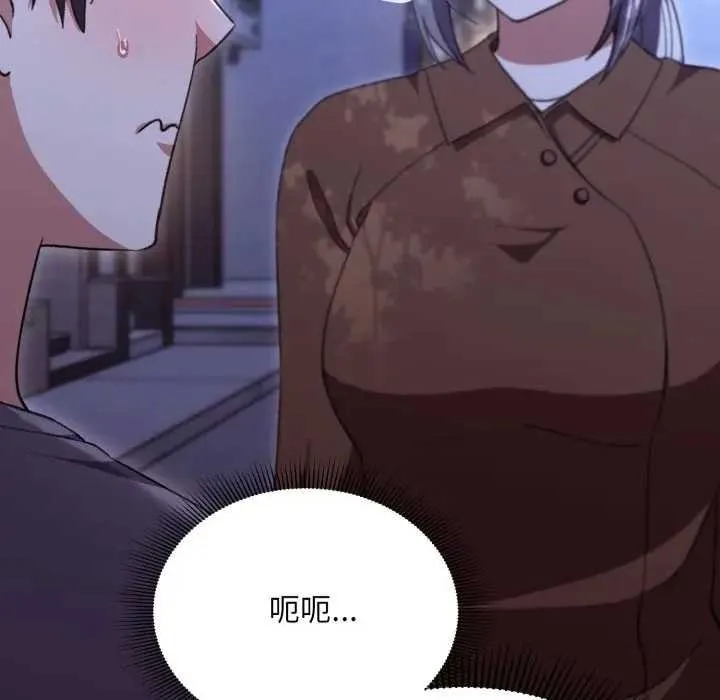 第10话 21