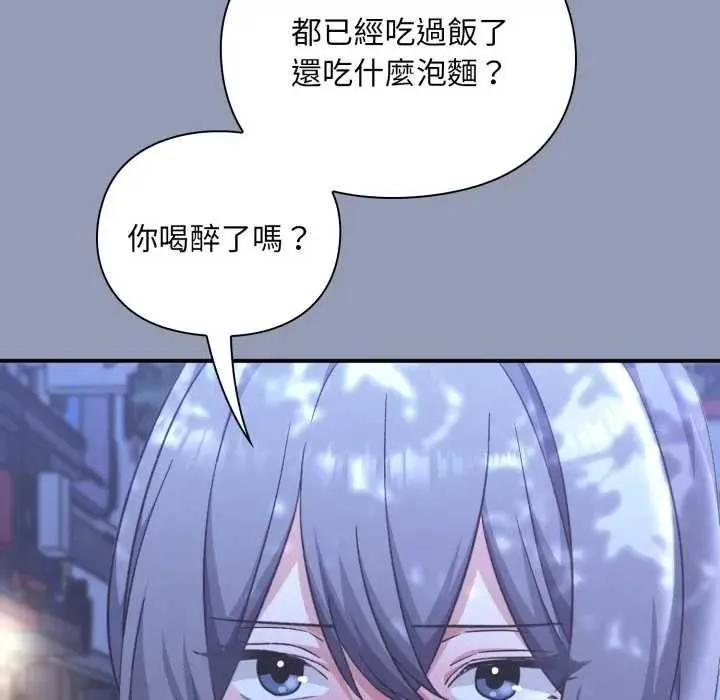 第10话 23