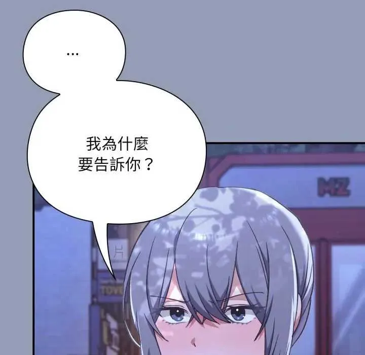 第10话 32