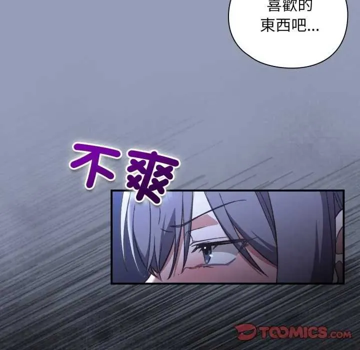 第10话 36