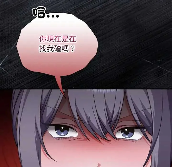 第10话 37
