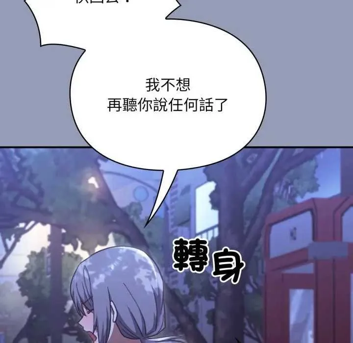 第10话 42