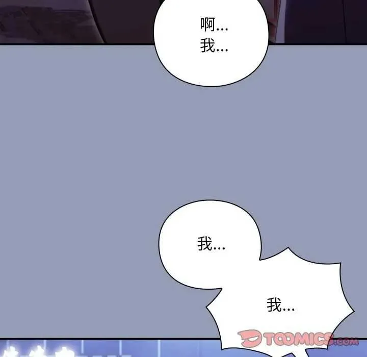 第10话 44