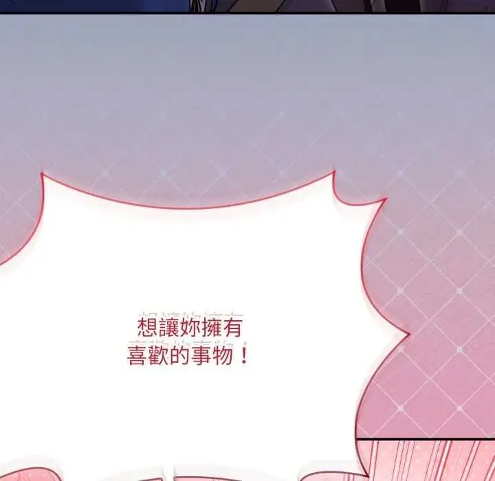 第10话 46