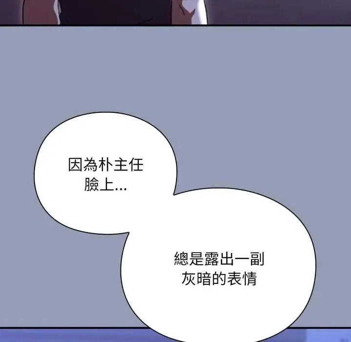 第10话 53
