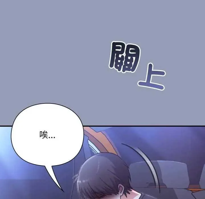 第10话 56