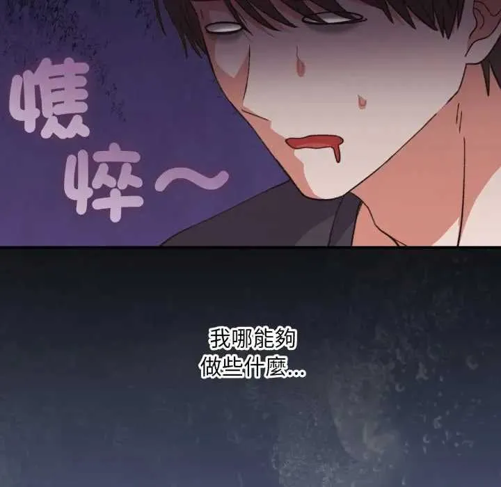 第10话 59