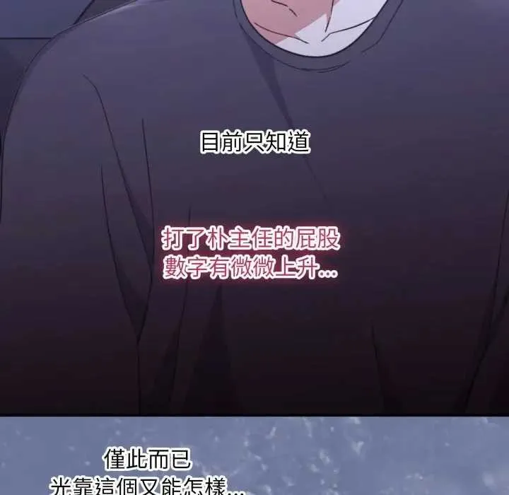 第10话 62