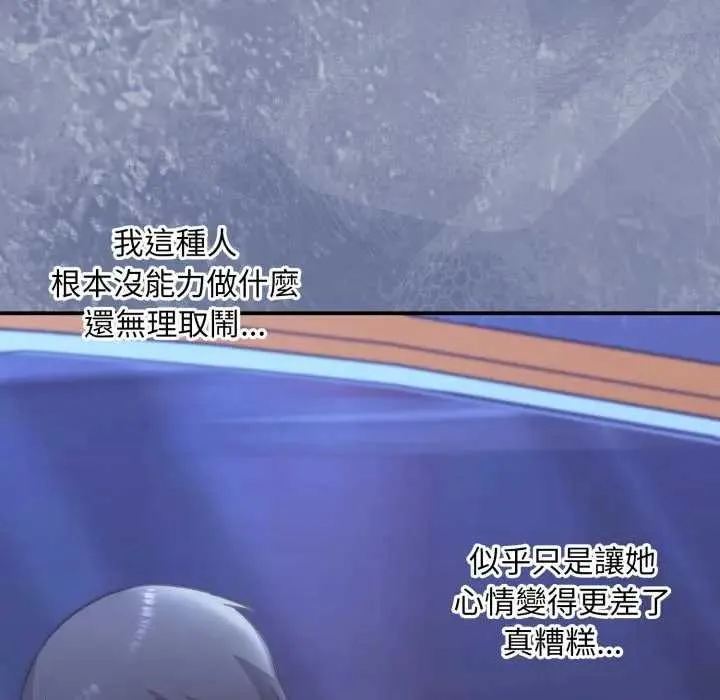 第10话 64