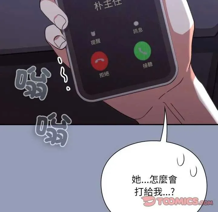 第10话 68