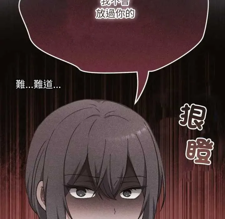 第10话 70