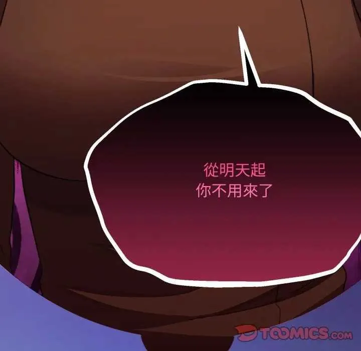 第10话 76