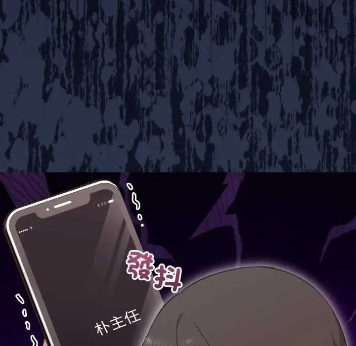 第10话 79