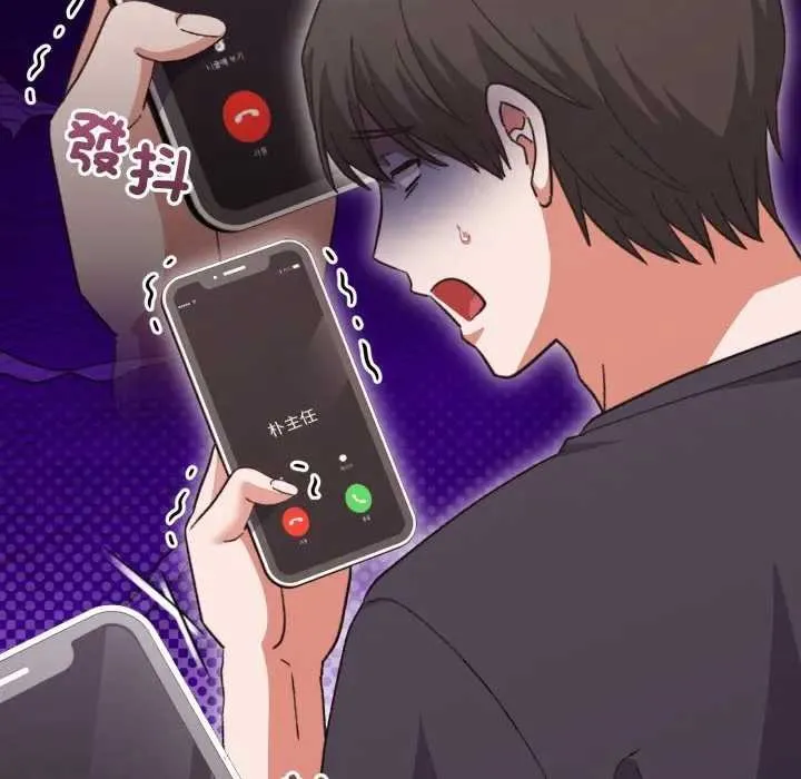 第10话 80