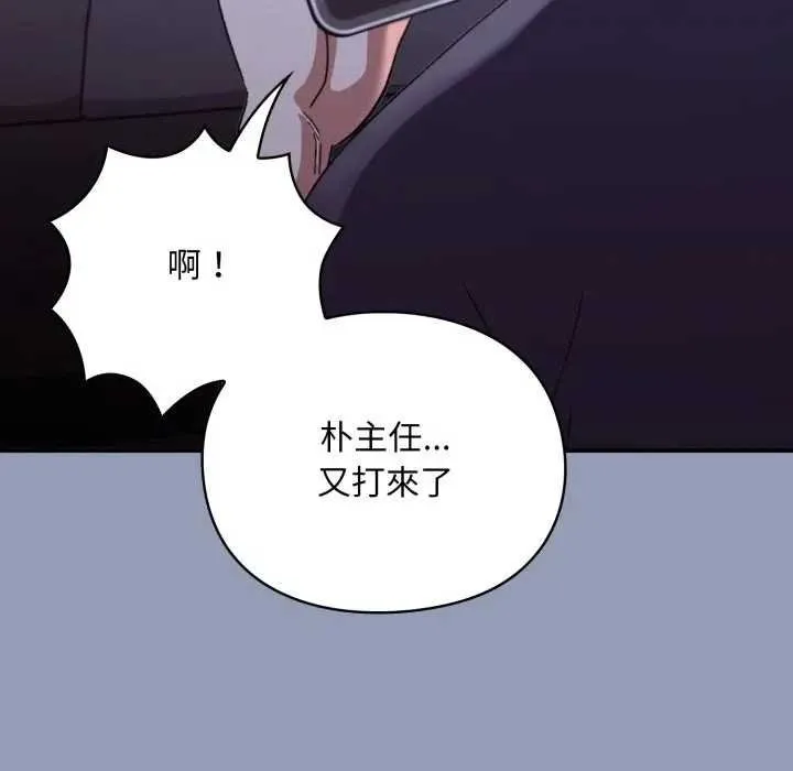 第10话 86