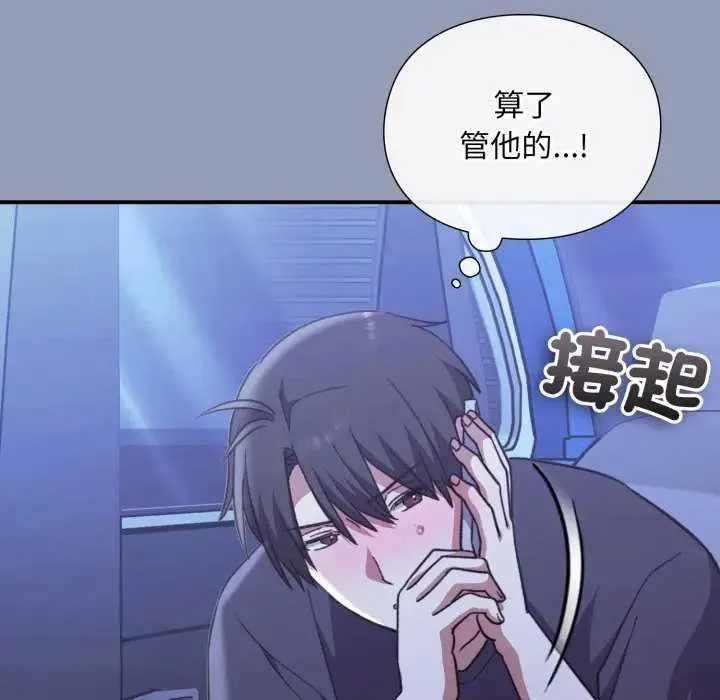 第10话 87