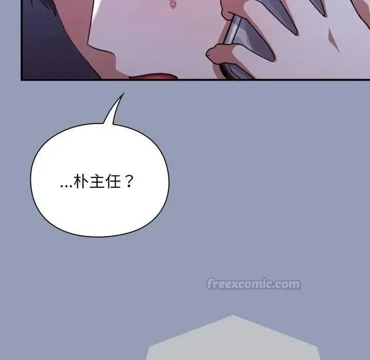 第10话 90