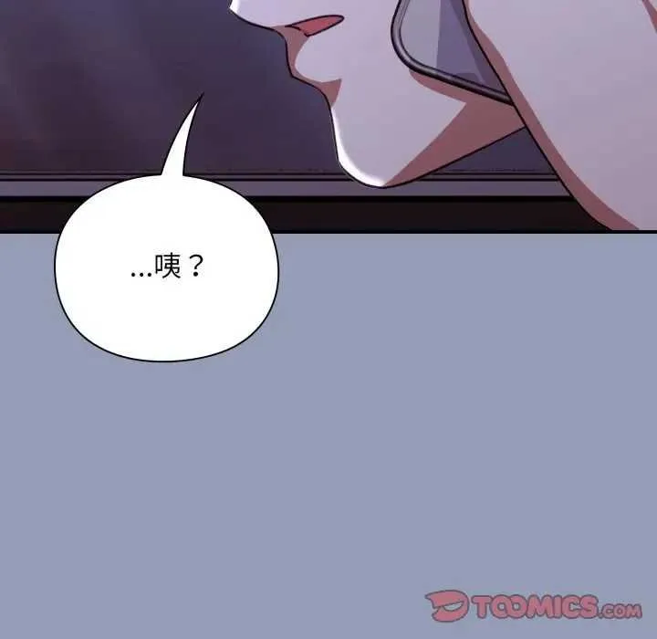 第10话 92