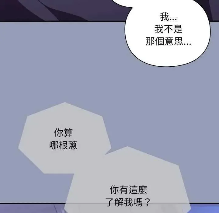第10话 95