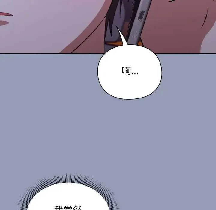 第10话 97