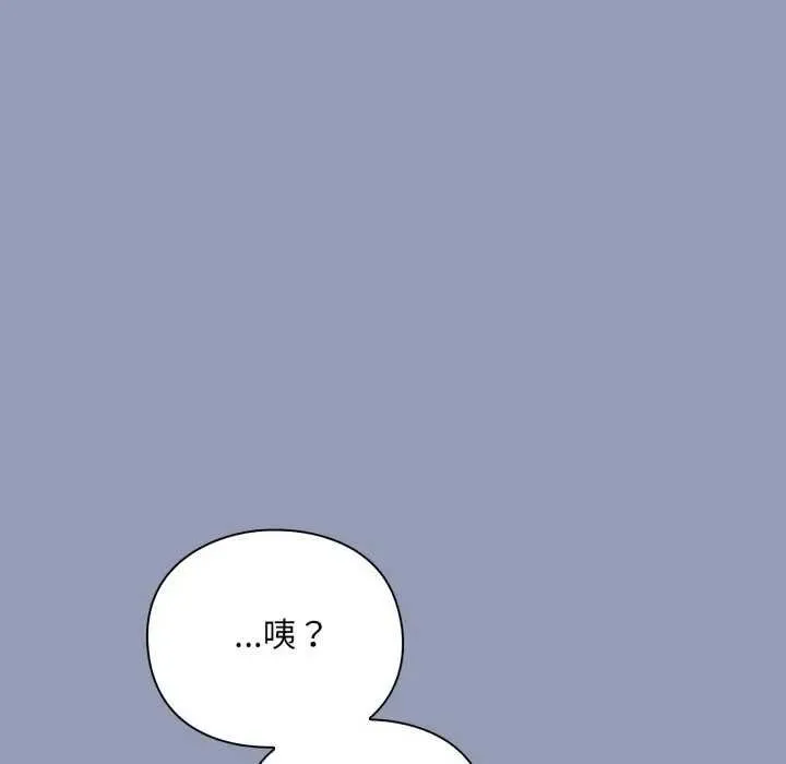 第10话 103