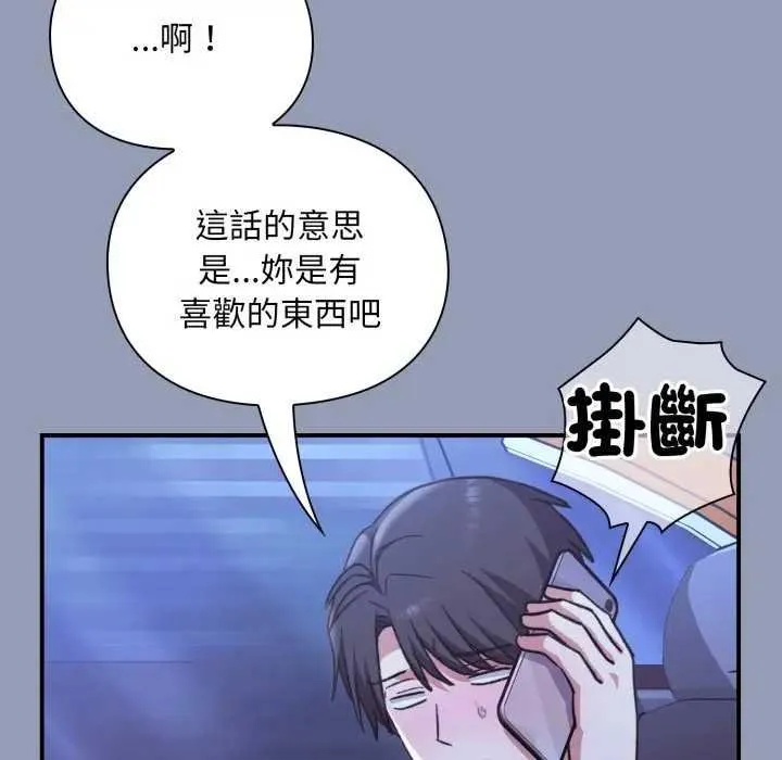 第10话 106