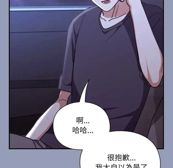 第10话 107