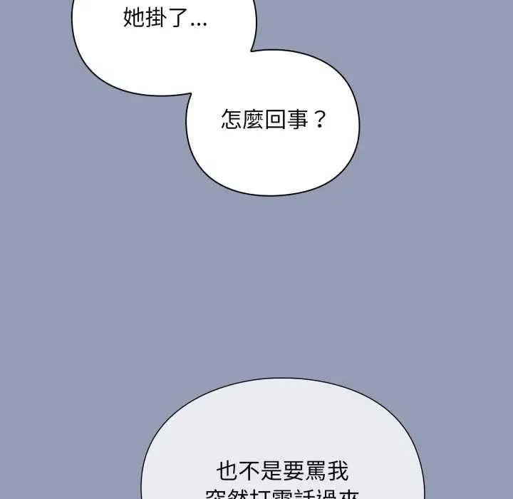 第10话 110