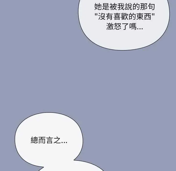 第10话 113