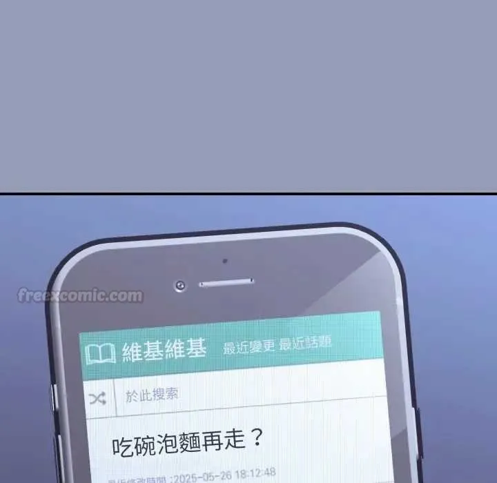 第10话 120