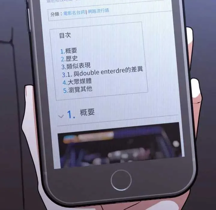 第10话 121