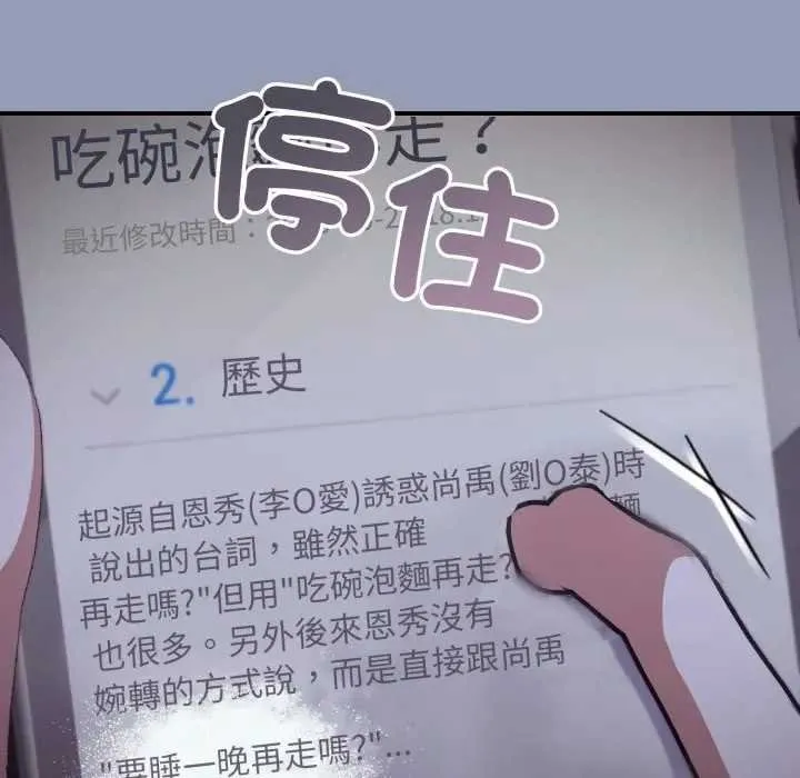 第10话 126