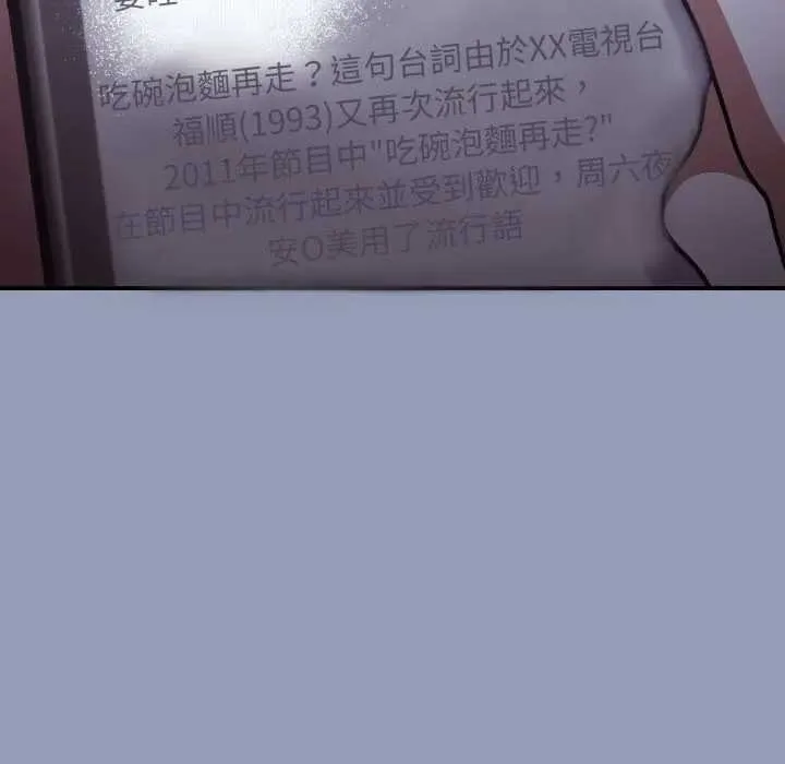 第10话 127