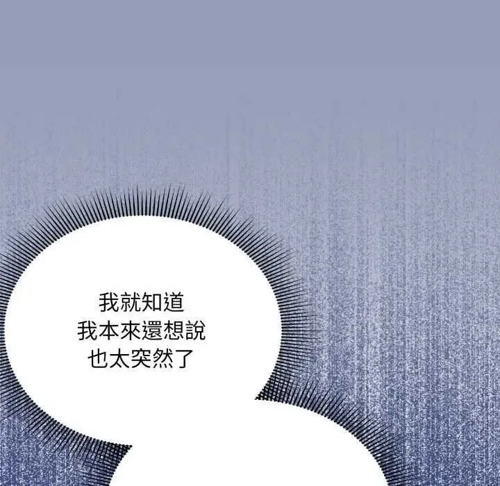 第10话 128