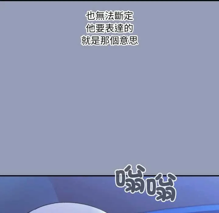 第10话 133