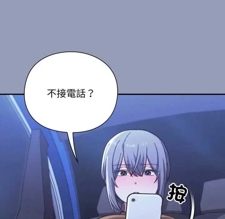 第10话 137