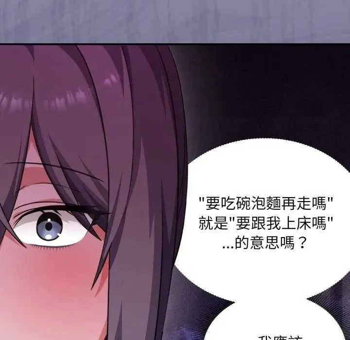 第10话 142