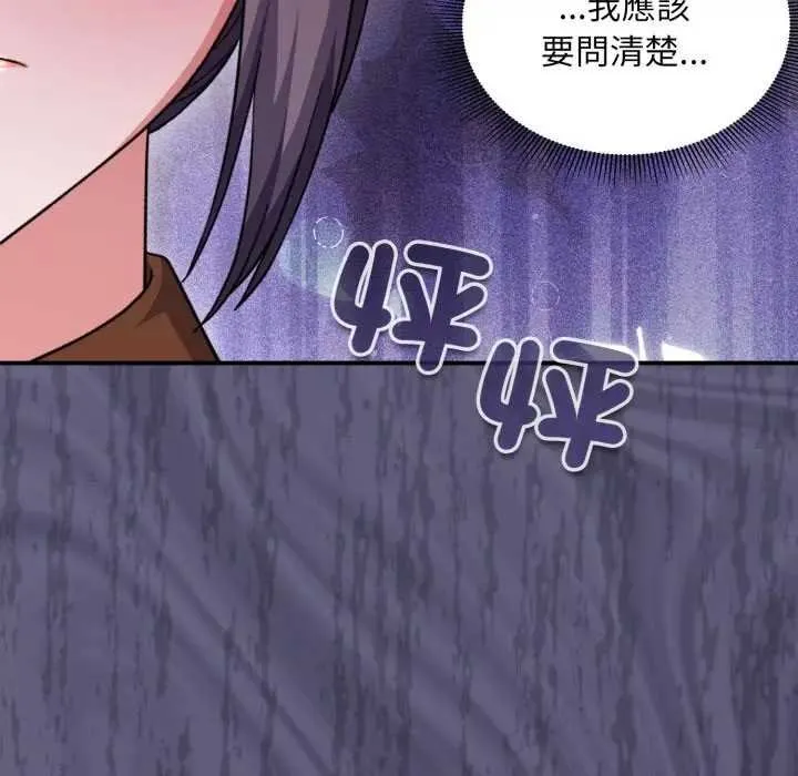 第10话 143