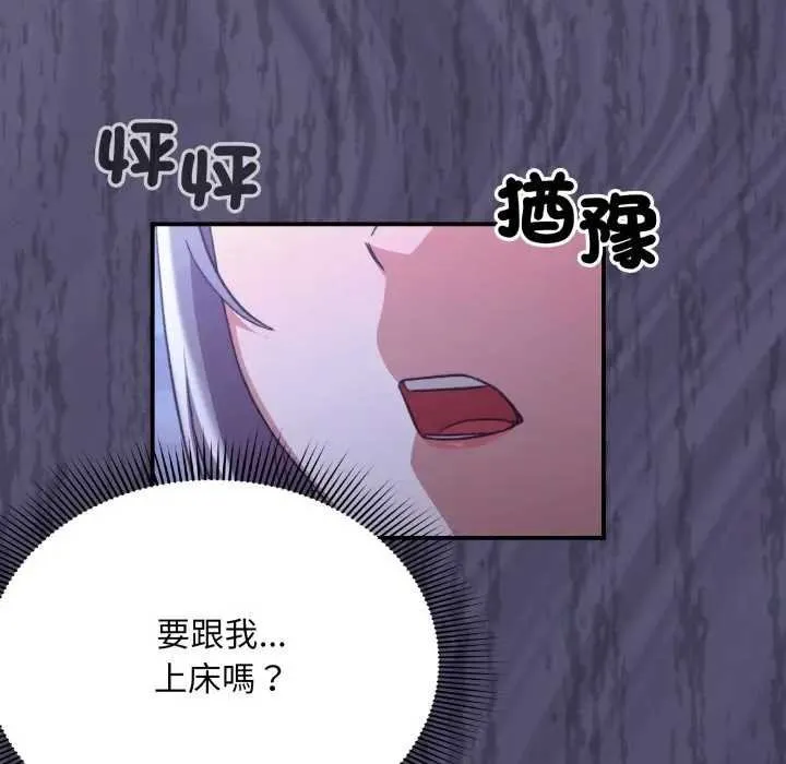 第10话 144
