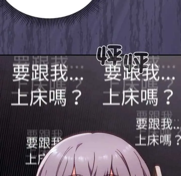 第10话 145
