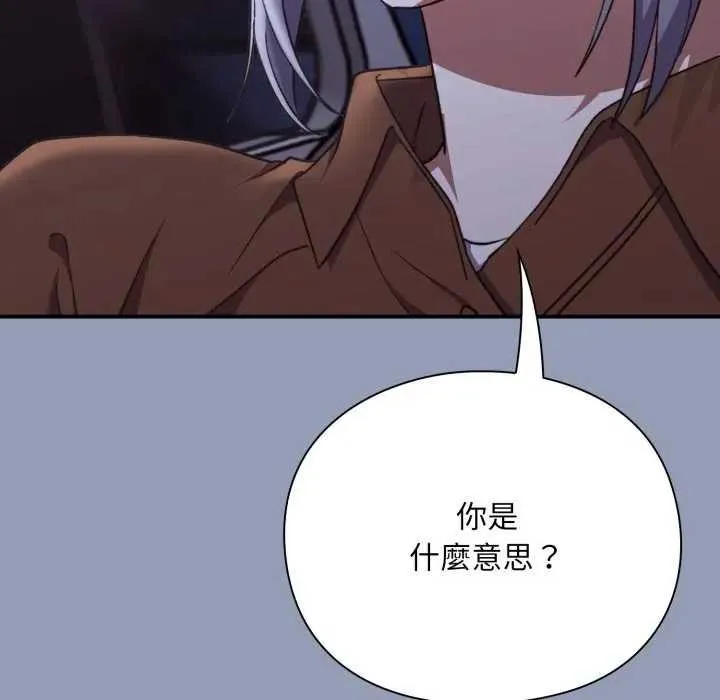 第10话 149