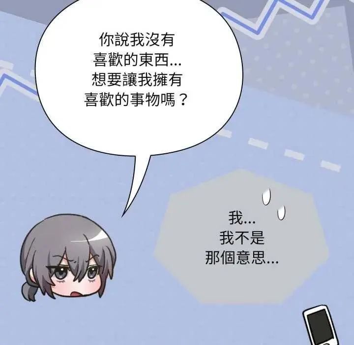 第10话 151
